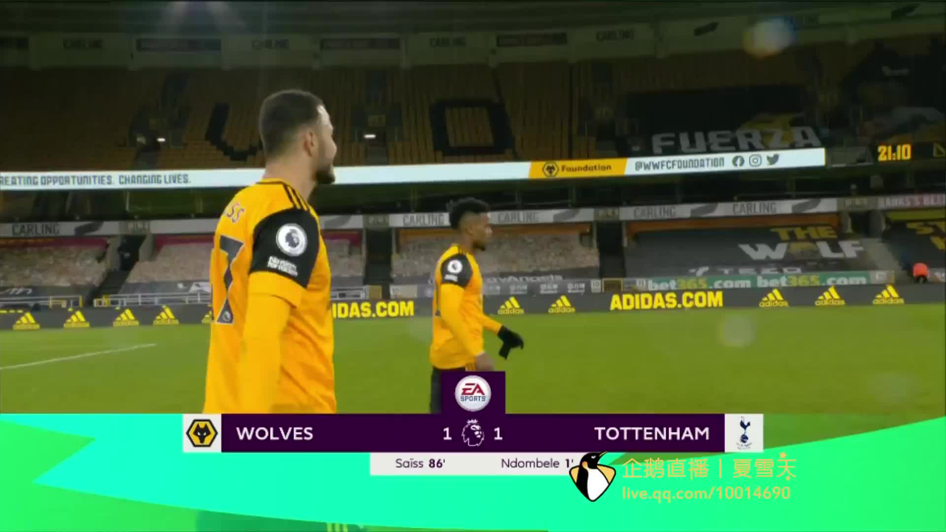 到了足壇上 到了足壇上